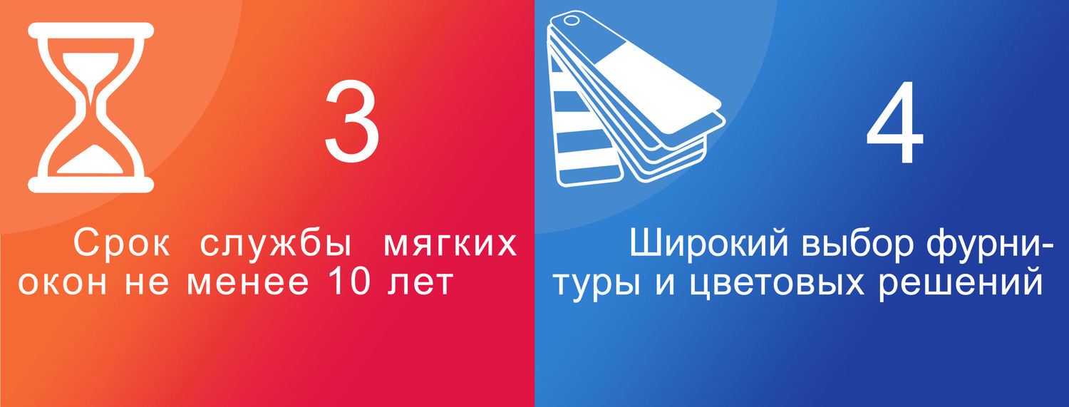 Аргументы 3-4 Долгий срок службы, широкий выбор фурнитуры и цвета